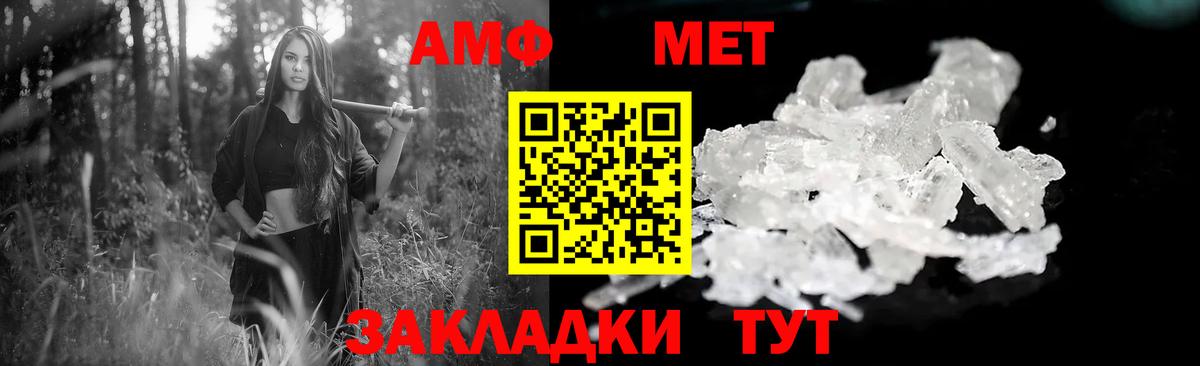 Amphetamine 98% Анапа