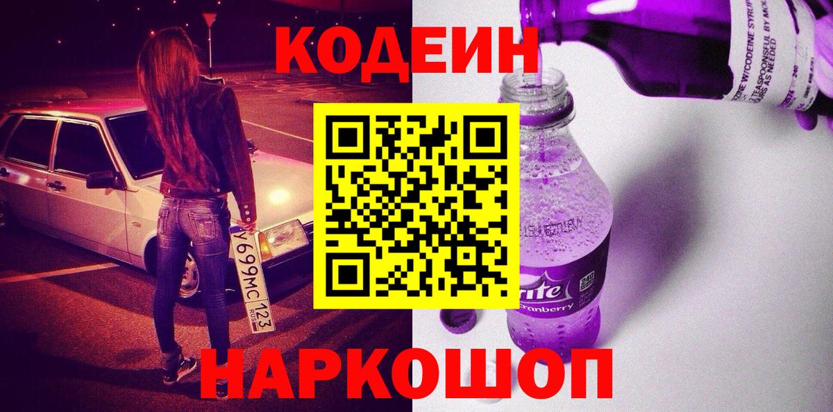 Гашиш Анапа
