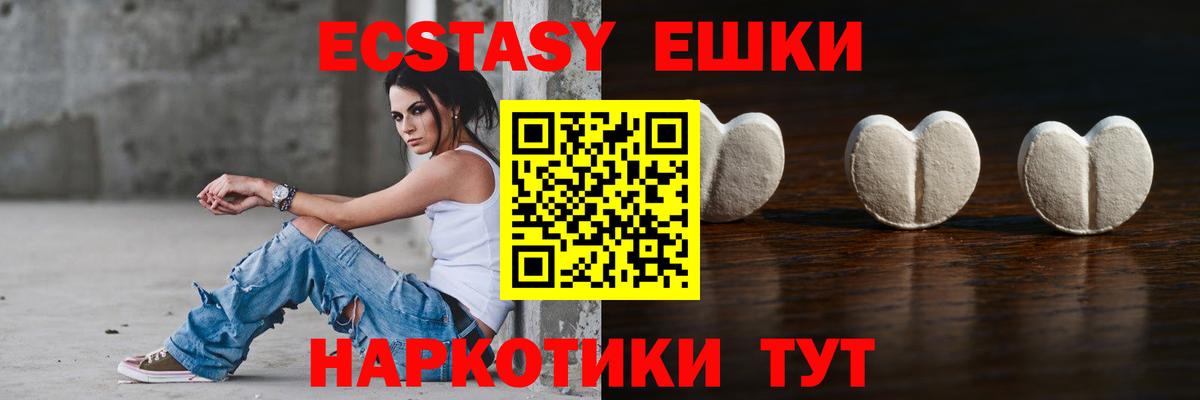 ГАШИШ  Метамфетамин  Анапа  Меф МЯУ МЯУ  COCAIN  Вход с VPN  Codein  Каннабис  МЕФ  