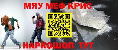 скорость Обь