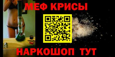 мескалин Абакан