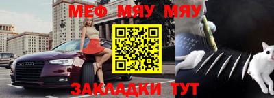 мескалин Абакан