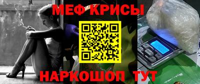 мескалин Абакан