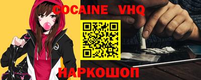 МДМА Абинск