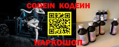 марки nbome Азнакаево