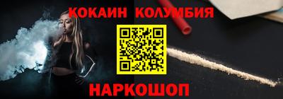 мескалин Абакан