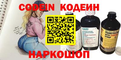 МДМА Абинск