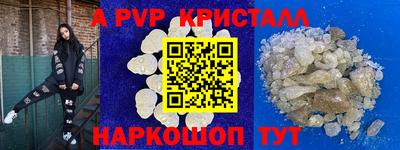 мескалин Абакан