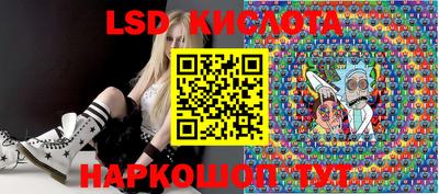 мескалин Абакан