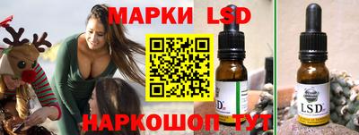 мескалин Абакан