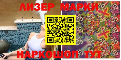 мескалин Абакан