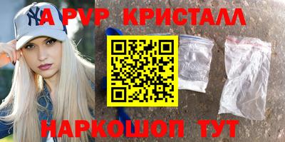 мескалин Абакан