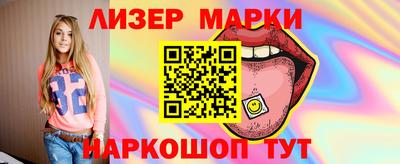 марки nbome Азнакаево