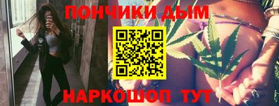 МДМА Абинск