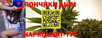 мескалин Абакан