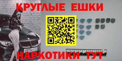 марки nbome Азнакаево