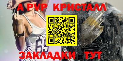 мескалин Абакан