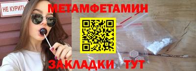 бутират Обнинск