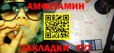 мескалин Абакан