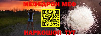 мескалин Абакан