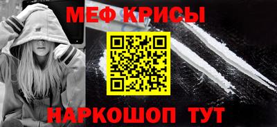 мескалин Абакан