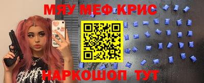 мескалин Абакан