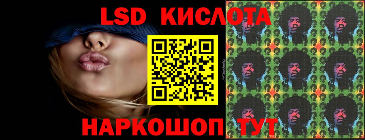Анапа  ЛСД экстази ecstasy  kraken ссылки  Вход с VPN  Лсд 25 экстази кислота  LSD-25 экстази 