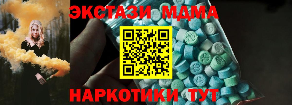 МДМА VHQ Анапа