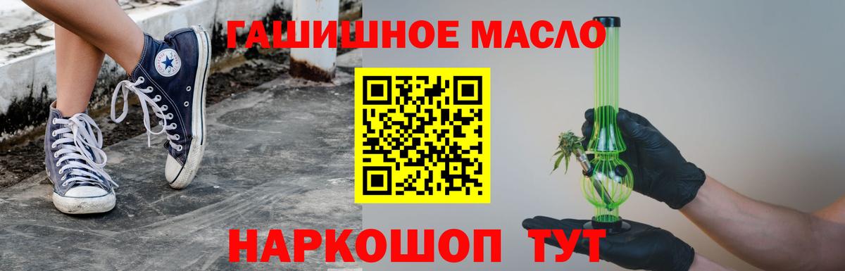 Дистиллят ТГК Wax Анапа