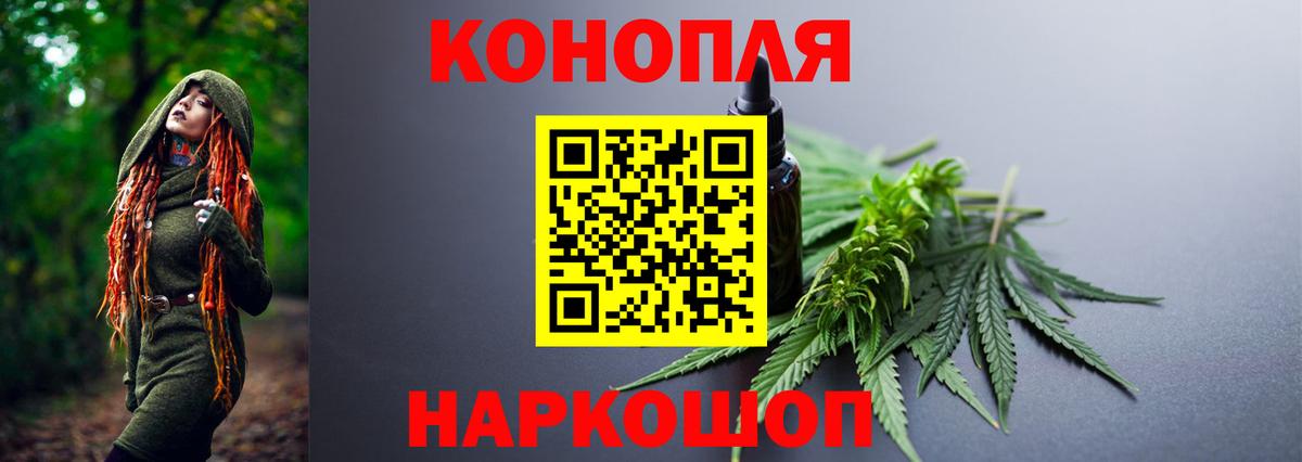 Бошки марихуана семена Анапа
